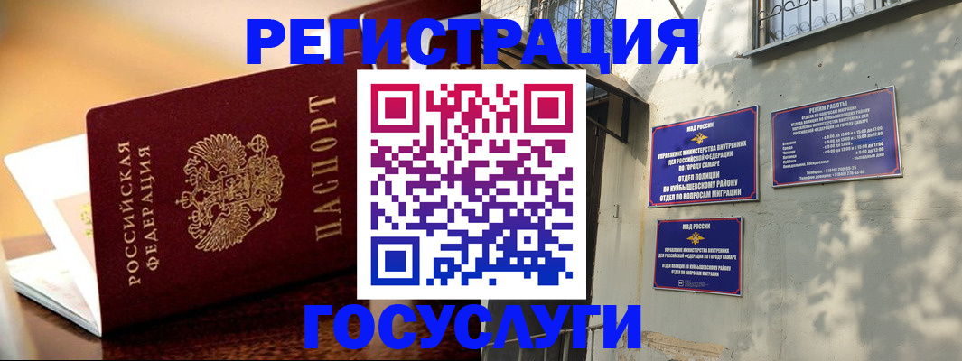 прописка для кредита в Псковской области