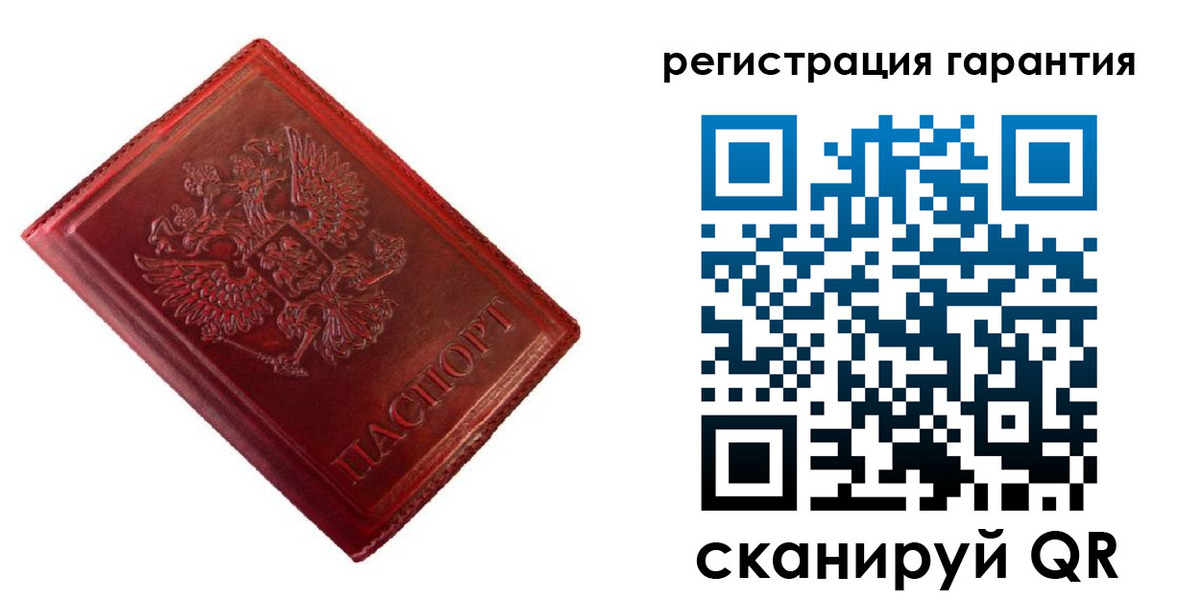 прописка иностранных граждан в Псковской области