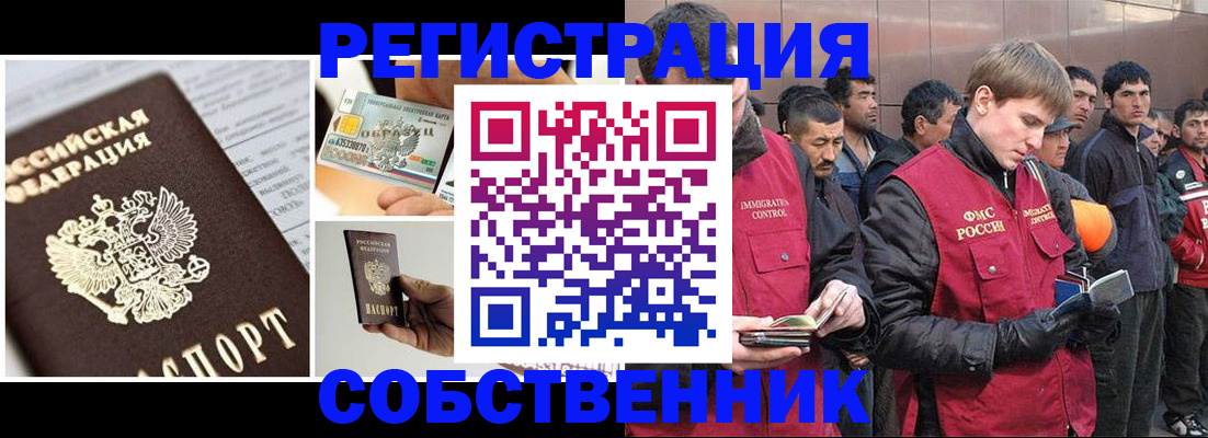 форма 3 в Псковской области